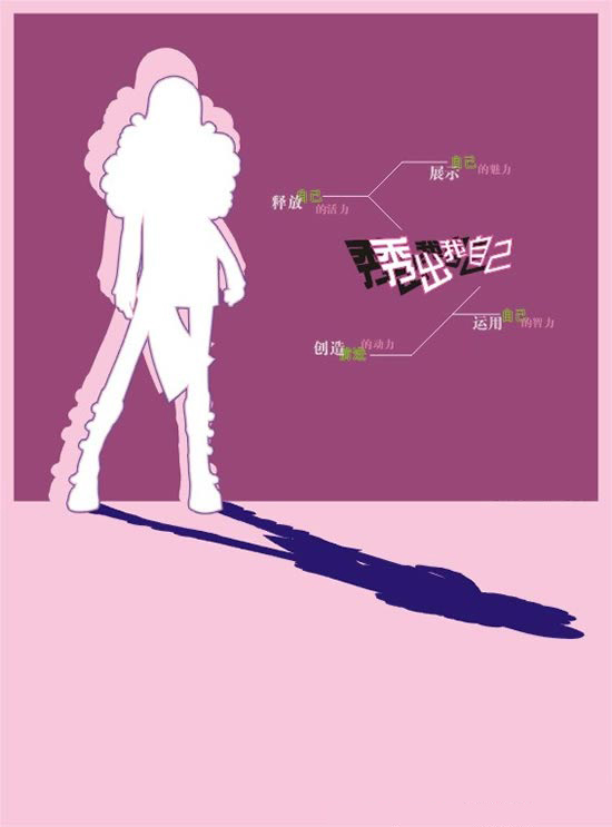 最新展现自我的个人简历封面